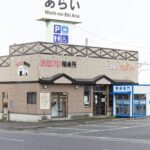 コインランドリーハッピー・コインおむすび精米機